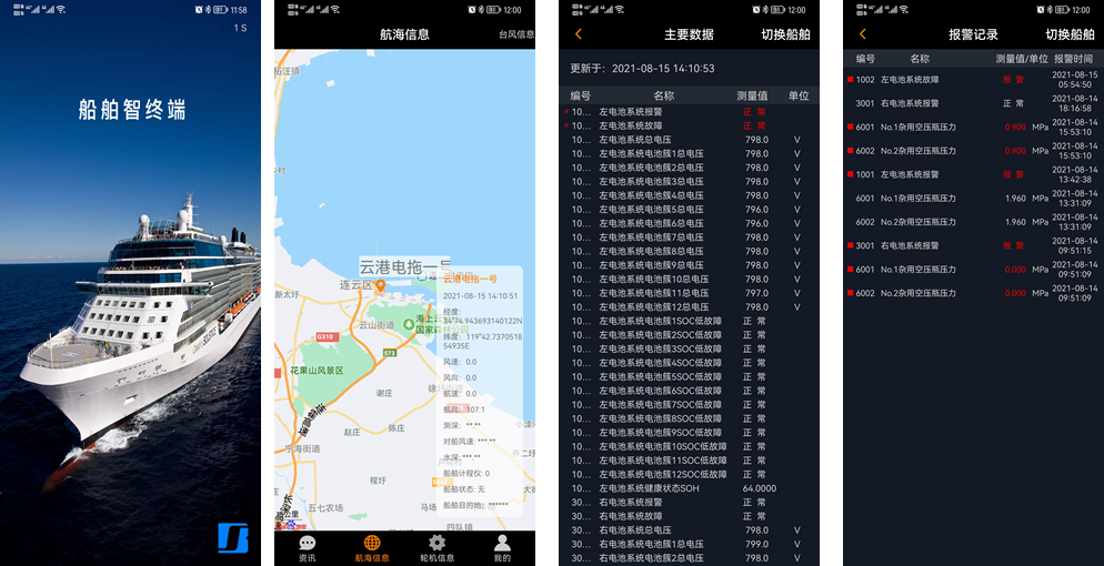 玛雅吧(中国)官方网站